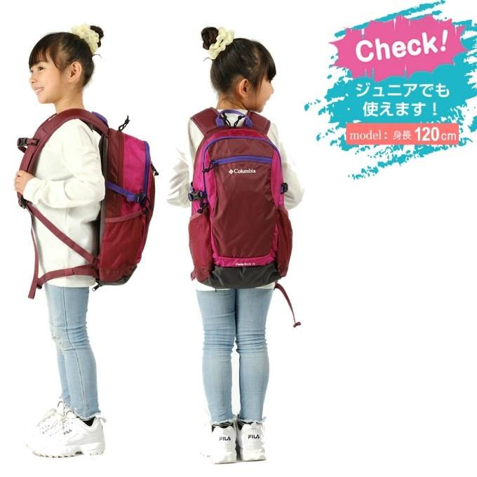 Columbia（コロンビア） リュックサック 15L レディース ジュニア 