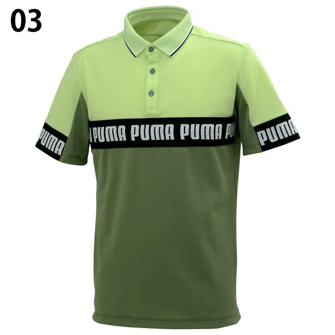 ラストカラ プーマ 930014 PUMA ヒマラヤ PayPayモール店 - 通販 - PayPayモール ゴルフウェア ポロシャツ 半袖 メンズ ラストカラ プーマ 930014 PUMA ヒマラヤ PayPayモール店 - 通販 - PayPayモール ゴルフウェア ポロシャツ 半袖 メンズ