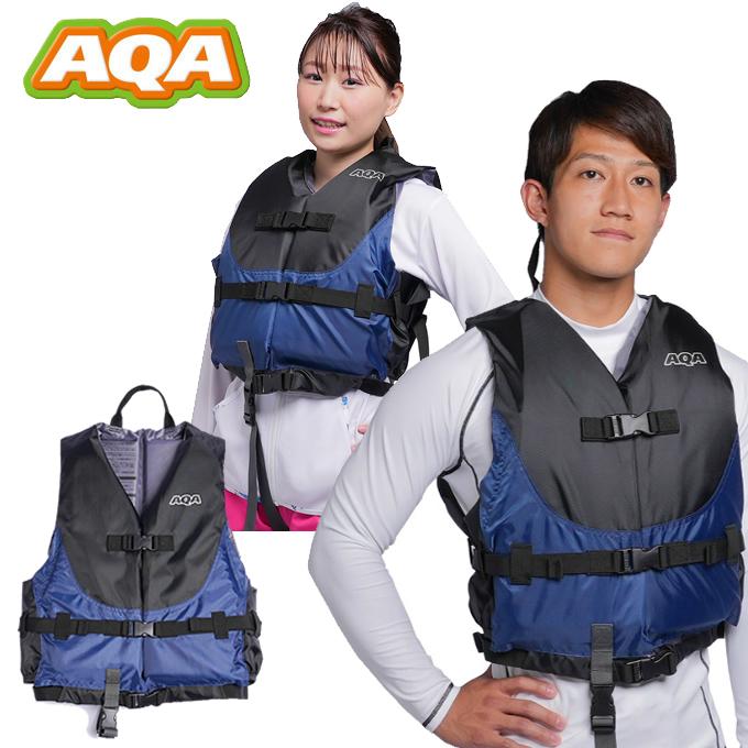 AQA エーキューエー ライフジャケット メンズ レディース ライフ