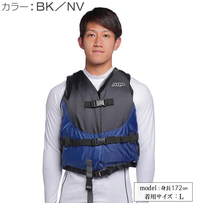 AQA BEACH CLUB ライフジャケット 黒/青　５セット aqa-015_02.jpg