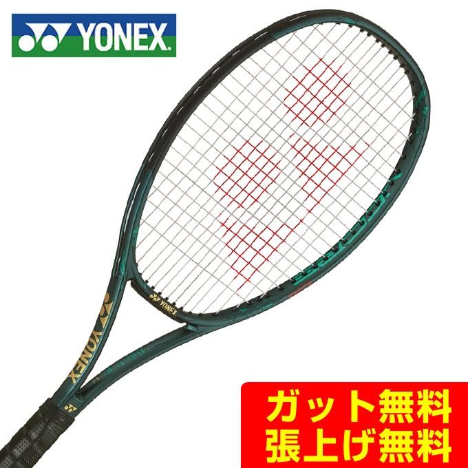 ヨネックス 硬式テニスラケット VCORE PRO 100JP Vコアプロ100JP 
