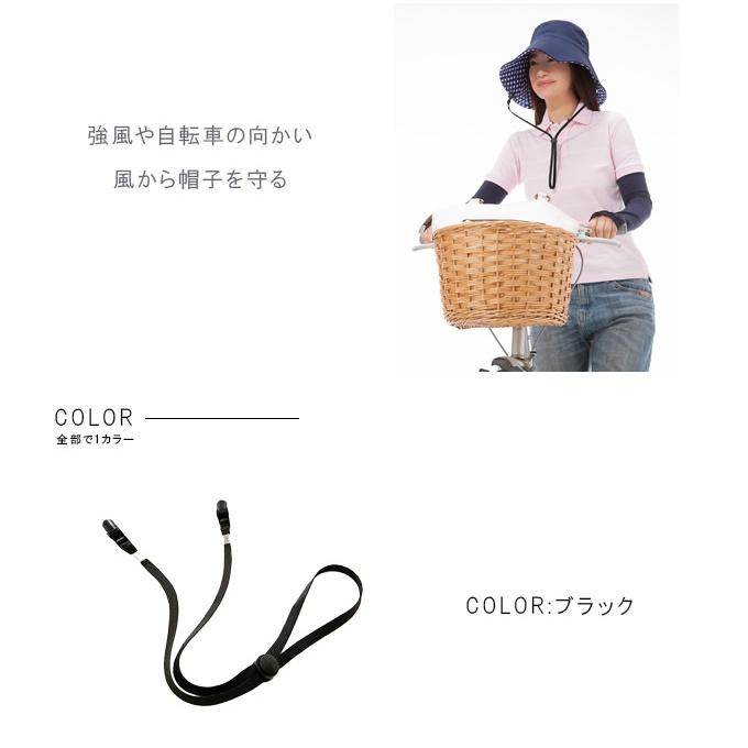 ウチダ キャップストラップ パチッとかんたん帽子クリップ SN-686839