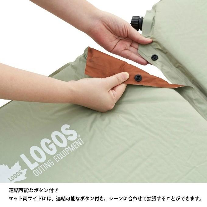 LOGOS（ロゴス） インフレーターマット 高密弾力 55セルフインフレート