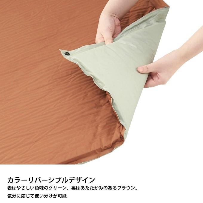 LOGOS（ロゴス） インフレーターマット 高密弾力 55セルフインフレート