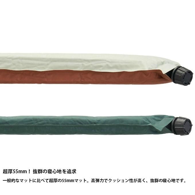 LOGOS（ロゴス） インフレーターマット 高密弾力 55セルフインフレート