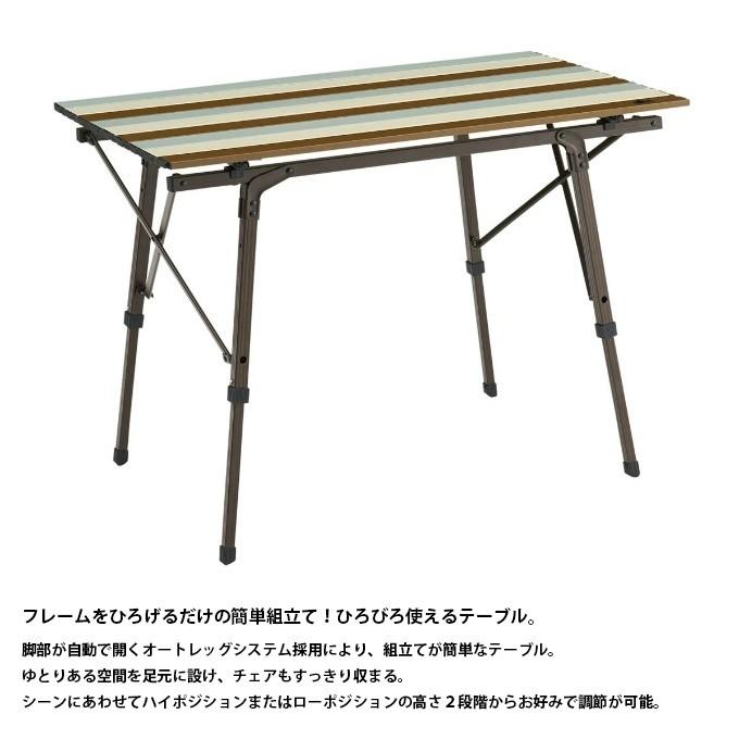 LOGOS（ロゴス） アウトドアテーブル 90cm Life オートレッグテーブル