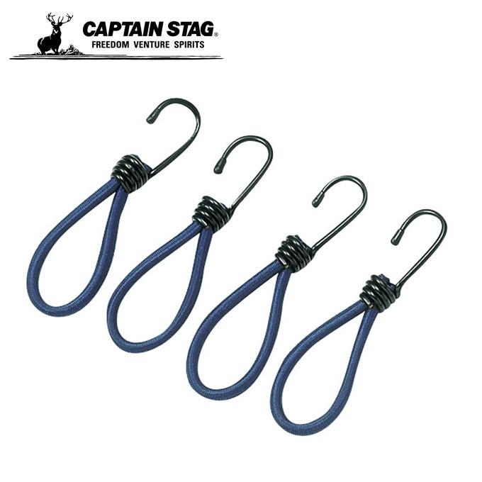 CAPTAIN STAG（キャプテンスタッグ） ショックコード テント張綱
