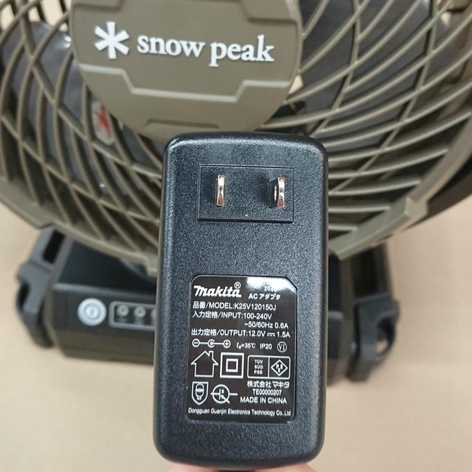 スノーピーク 扇風機 フィールドファン MKT-102 snow peak｜himaraya｜08