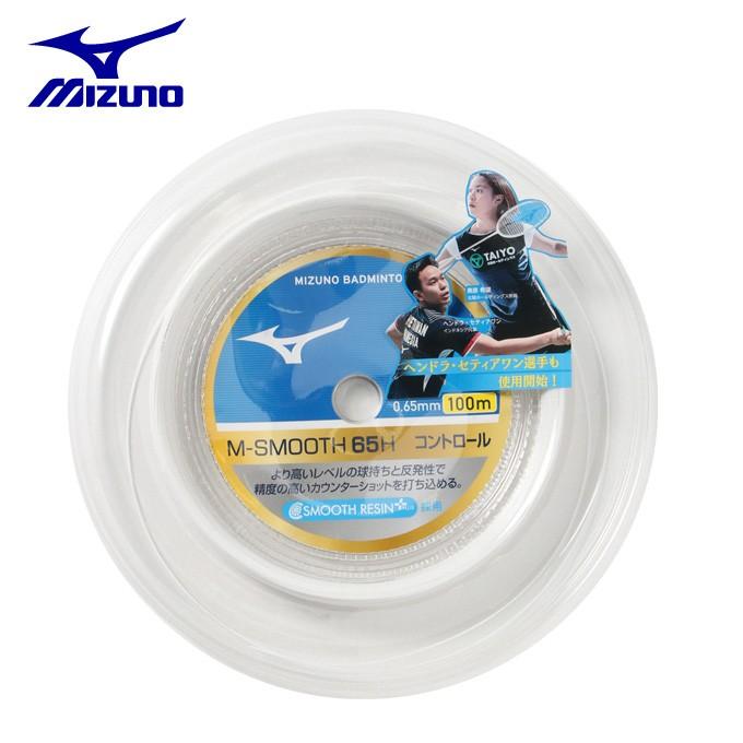 MIZUNO（ミズノ） バドミントンガット スムース65H SMOOTH65H