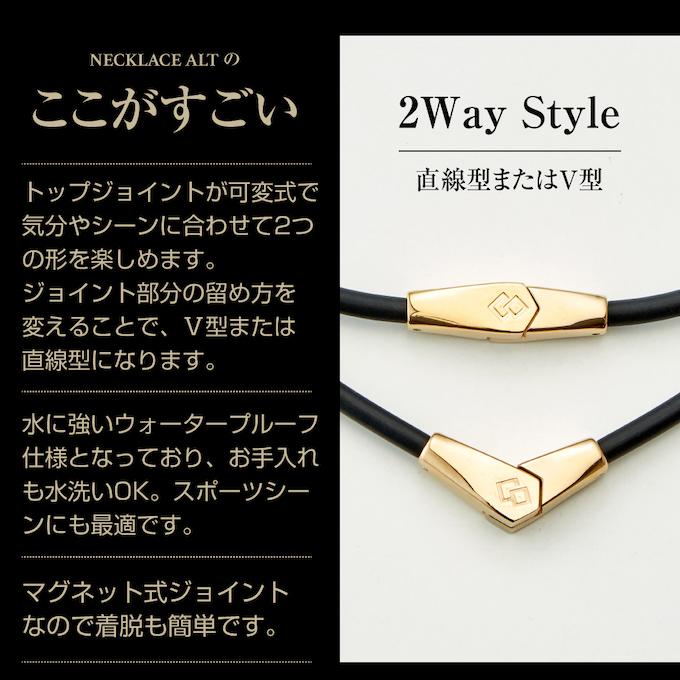 ColanTotte（コラントッテ） 磁気ネックレス Necklace ALT ネックレス