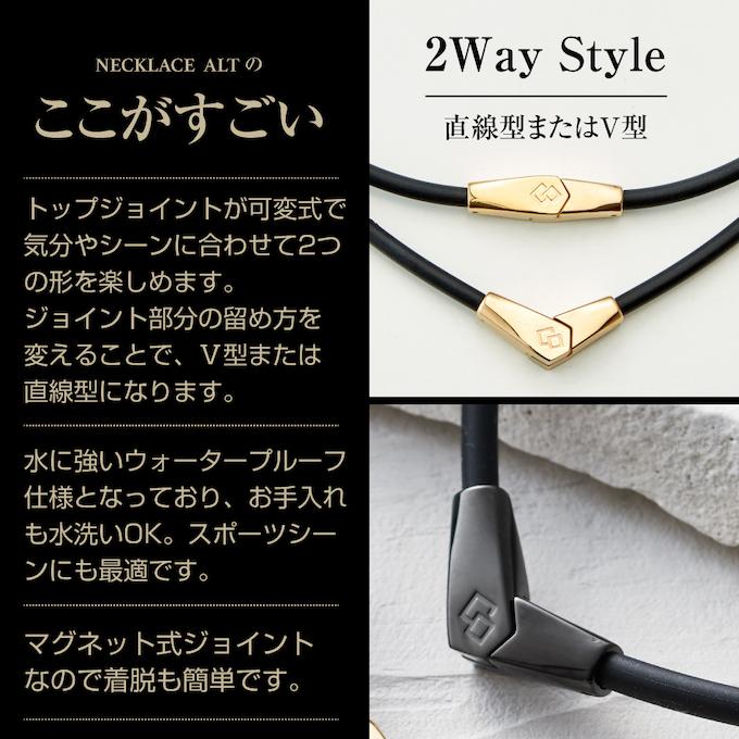 ColanTotte（コラントッテ） 磁気ネックレス Necklace ALT ネックレス