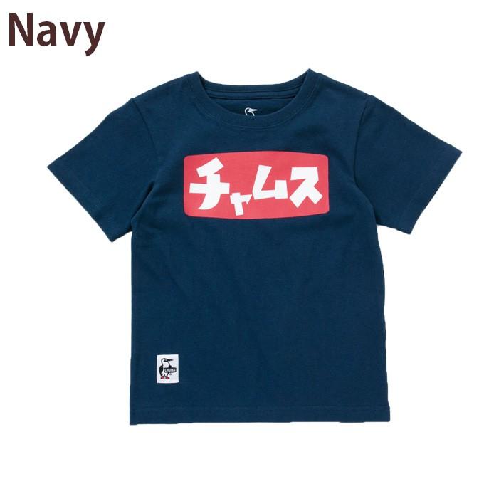 チャムス Chums 半袖シャツ ジュニア Kid S Katakana T Shirt キッズカタカナtシャツ Ch21 1096 ヒマラヤ Paypayモール店 通販 Paypayモール