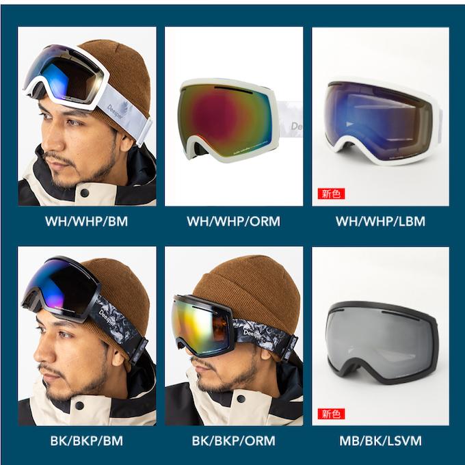 スキーゴーグル スノーボードゴーグル メンズ 全天候可 レボミラー加工