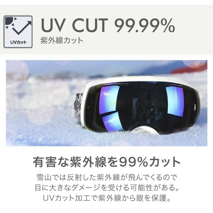 スキーゴーグル スノーボードゴーグル メンズ 全天候可 レボミラー加工 球面レンズ UVカット 曇り止め加工 DBG-931 ディーズ DEES スノーボード ゴーグル｜himaraya｜06