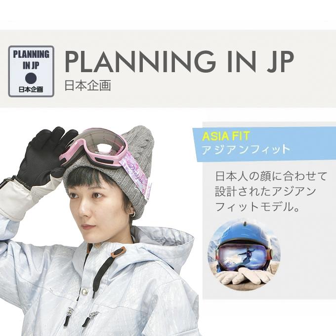 スキーゴーグル スノーボードゴーグル レディース 全天候可 レボミラー