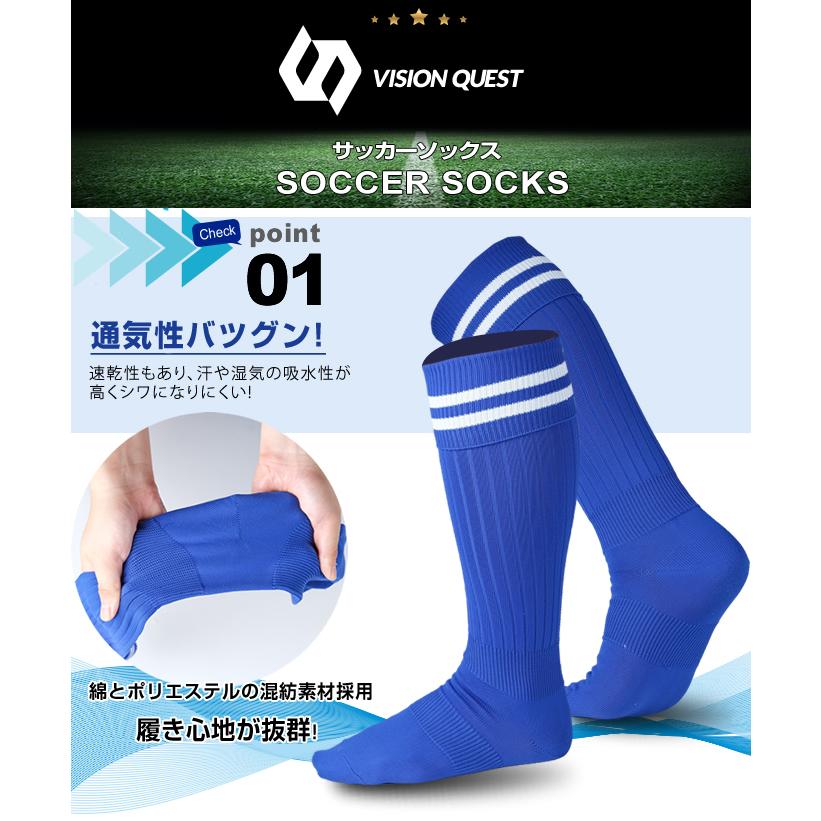 店舗受け取りで送料無料】 サッカーソックス ソックス サッカー