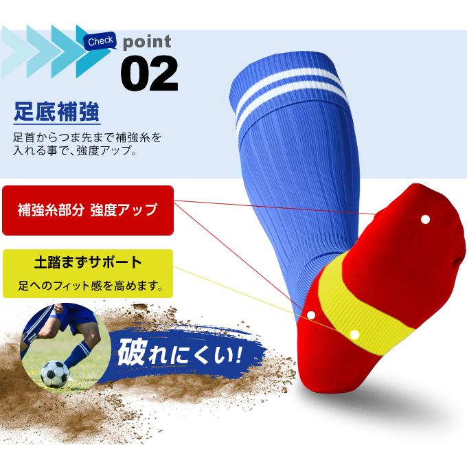店舗受け取りで送料無料】 サッカーソックス ソックス サッカー