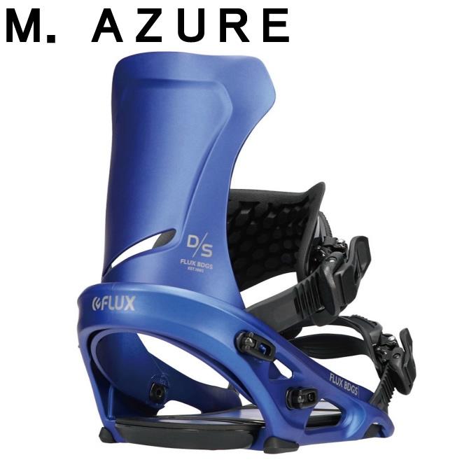 FLUX BINDINGS（フラックスバインディング） フラックス FLUX