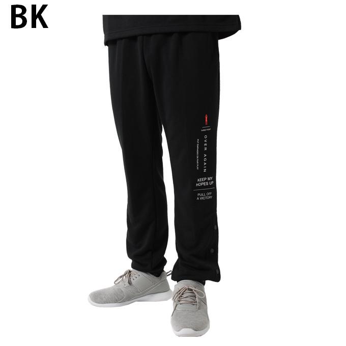 スリーポイント Threepoint スウェットパンツ メンズ 裾ボタン Tpj02 ヒマラヤ Paypayモール店 通販 Paypayモール