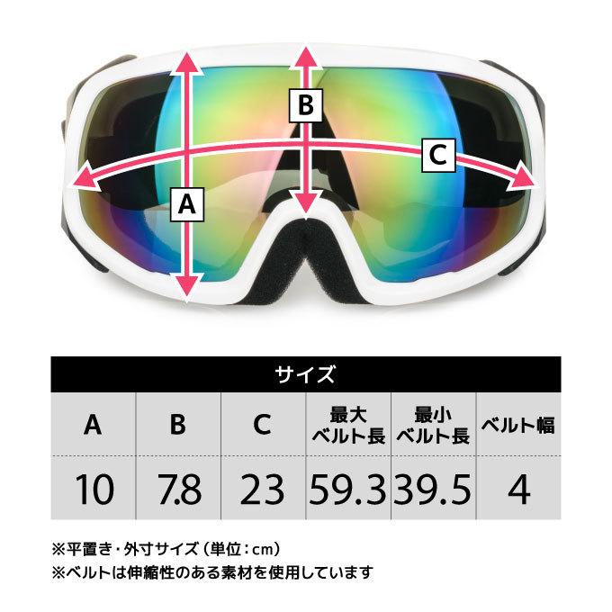 スワンズ SWANS スキー スノーボードゴーグル 眼鏡対応 メンズ レディース ULTRA調光レンズ メガネ対応 RIDGELINE-MDH-CU｜himaraya｜19