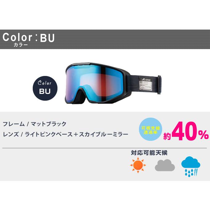 AXE（アックス） スキー スノーボードゴーグル メンズ レディース 眼鏡