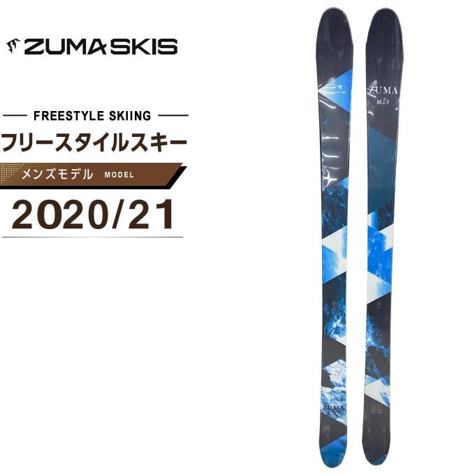 ツマ Zuma フリースタイルスキー板 メンズ エム アイ ワイ M I Y ヒマラヤ Paypayモール店 通販 Paypayモール