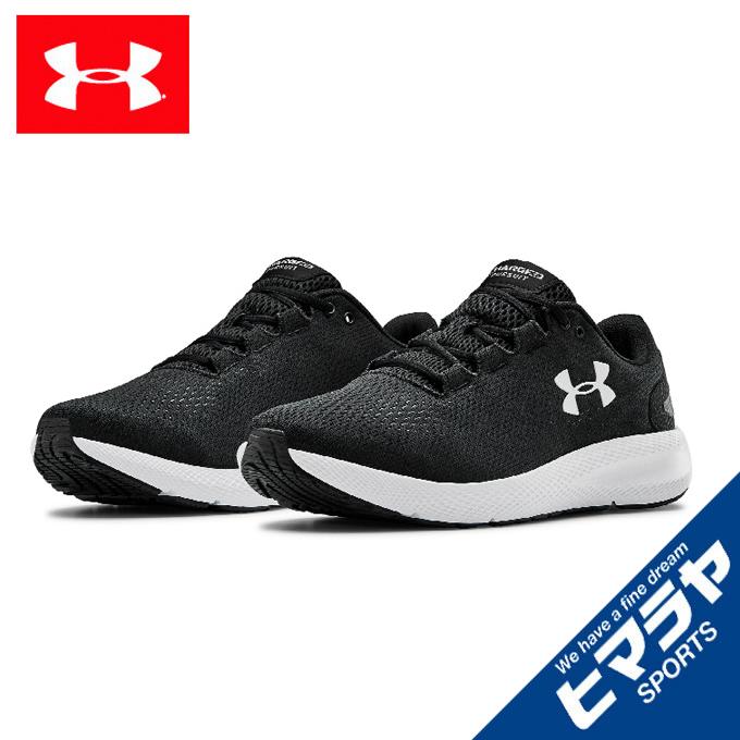 アンダーアーマー ランニングシューズ メンズ UAチャージド パスート 2 4E ランニング MEN 3023845-001 UNDER ARMOUR｜himaraya