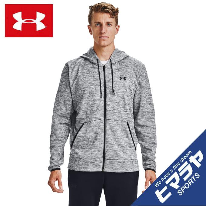 アンダーアーマー パーカー メンズ アーマーフリース フルジップフーディー 1357110-014 グレー UNDER ARMOUR スウェットパーカー ワンポイント ヒマラヤ PayPayモール店 - 通販 - PayPayモール アンダーアーマー パーカー メンズ アーマーフリース フルジップフーディー 1357110-014 グレー UNDER ARMOUR スウェットパーカー ワンポイント ヒマラヤ PayPayモール店 - 通販 - PayPayモール