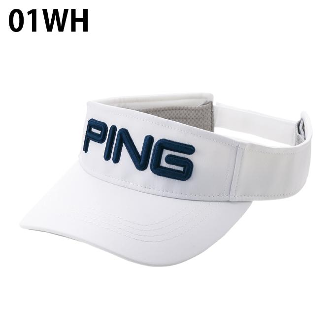 tour visor