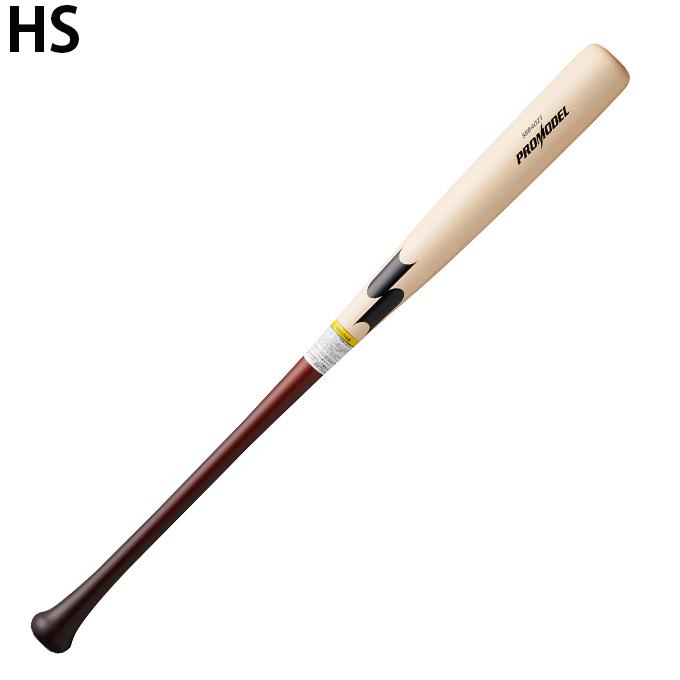 エスエスケイ（スポーツ用品） エスエスケイ SSK 野球 一般軟式