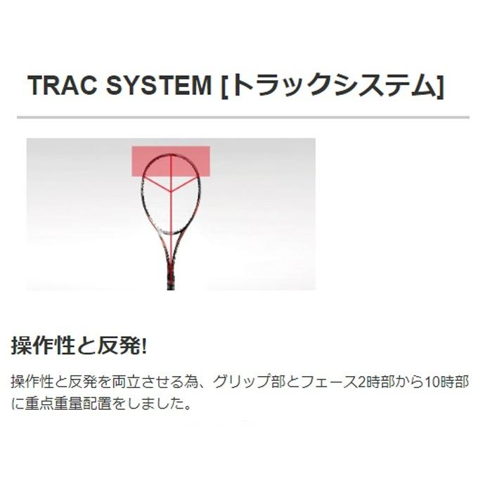 MIZUNO（ミズノ） ソフトテニスラケット 前衛向け SCUD 05-C スカッド
