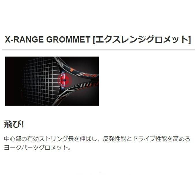 MIZUNO（ミズノ） ソフトテニスラケット 後衛向け DIOS 50-R ディオス