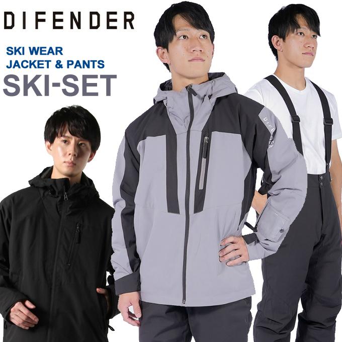 Difender スキ－又はスノー　ウエア Defender スキースノボーウェア上下メンズL