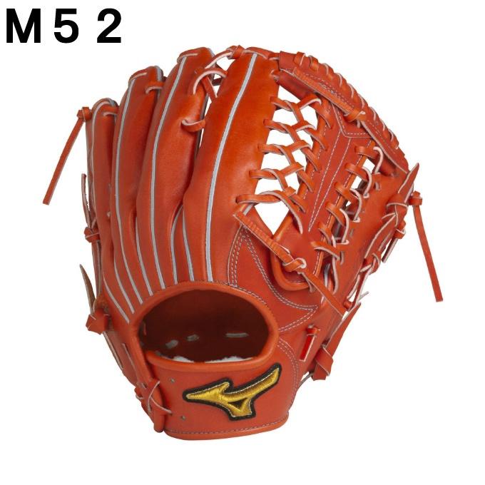MIZUNO（ミズノ） 野球 一般軟式グローブ 外野手 メンズ BSSショップ