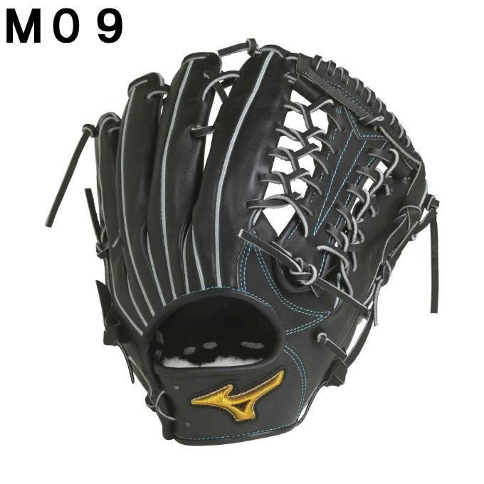 MIZUNO（ミズノ） 野球 一般軟式グローブ 外野手 メンズ BSSショップ