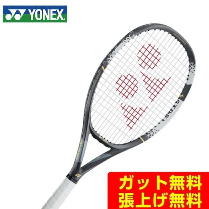 【最終価格！！】硬式テニスラケット YONEX ASTREL 105　美品☆ YONEX ヨネックス 硬式テニスラケット ASTREL 105 アストレル