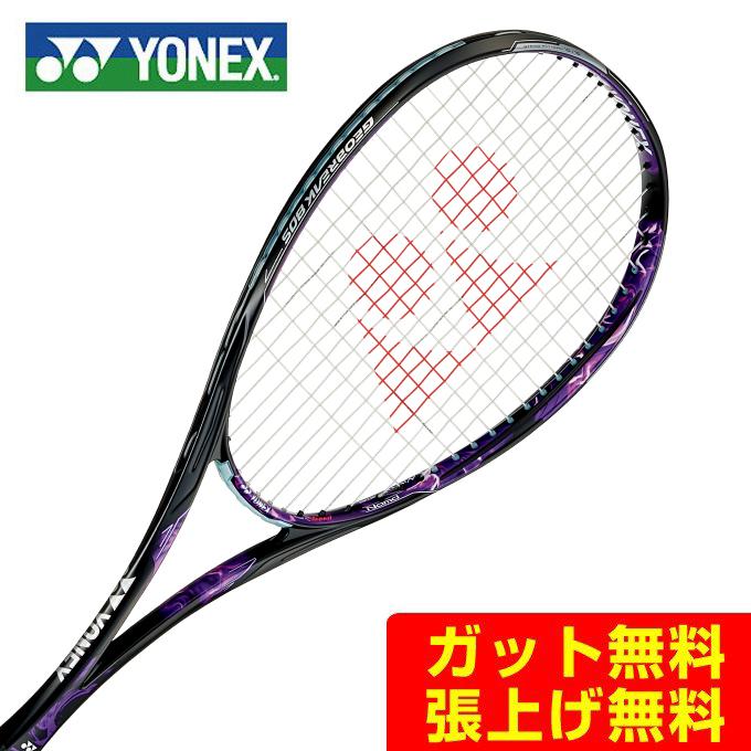 ガット張無料 ジオブレイク 80S (バイオレット) ソフトテニス ガット張無料 ジオブレイク 80S (バイオレット) ソフトテニス