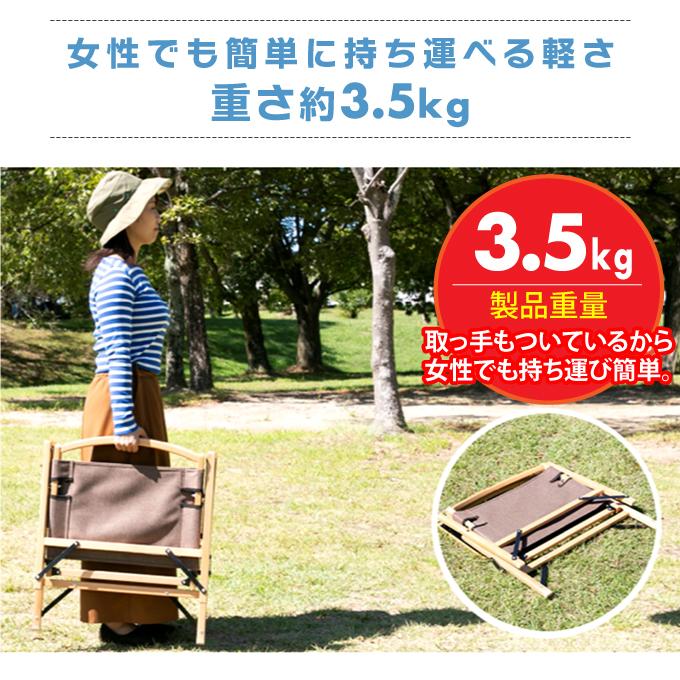 VISIONPEAKS（ビジョンピークス） アウトドアチェア クラシック