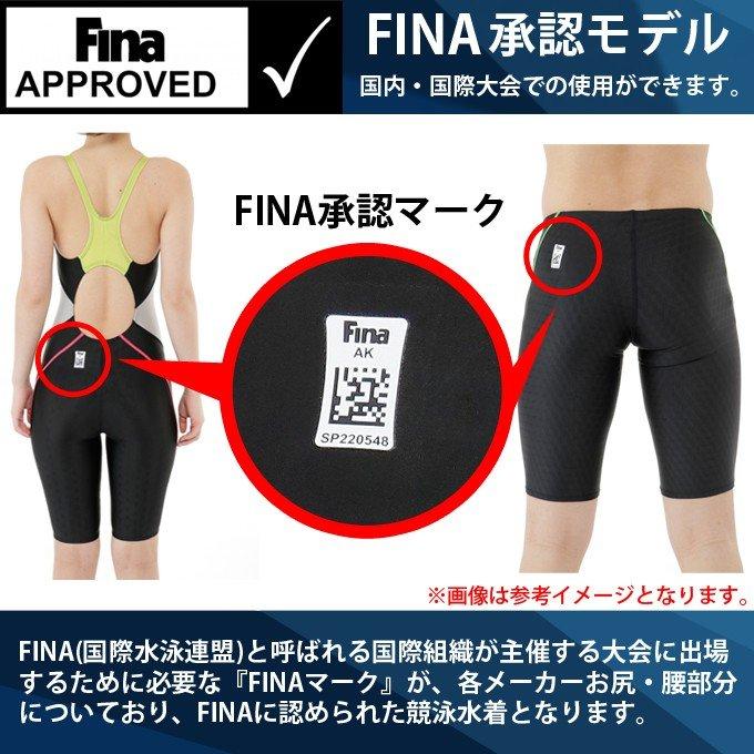 arena 競泳水着 ARN-0003M 170/95 アリーナ（arena） arena FINA承認 競泳水着 スパッツ メンズ