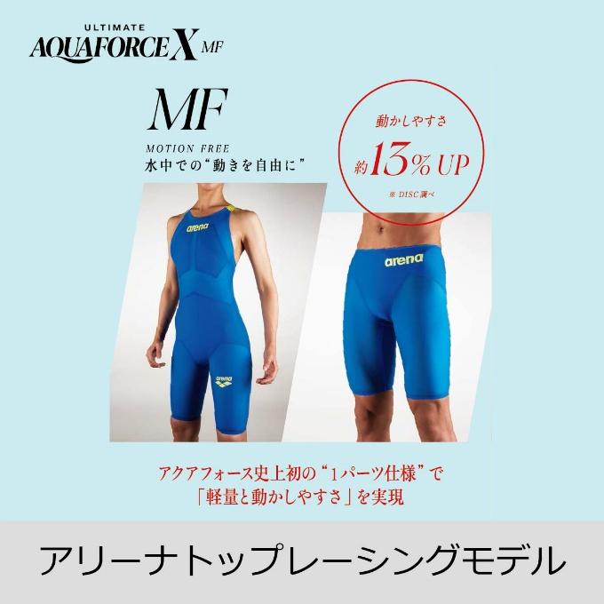 アリーナ（arena） arena FINA承認 競泳水着 スパッツ メンズ