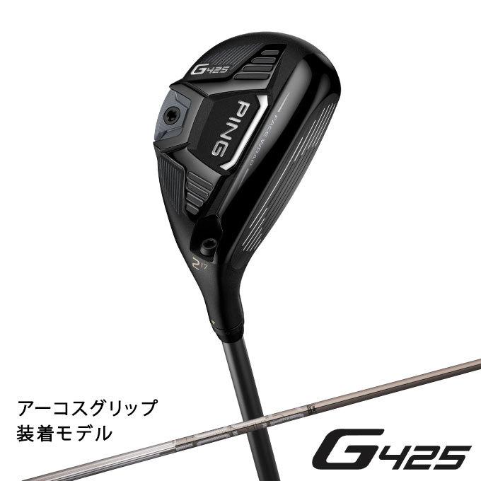 ピン PING ゴルフクラブ ユーティリティ メンズ PING TOUR 173-85 シャフト G425 ハイブリッド HB UT  :0000000949385:ヒマラヤ Yahoo!店 - 通販 - Yahoo!ショッピング