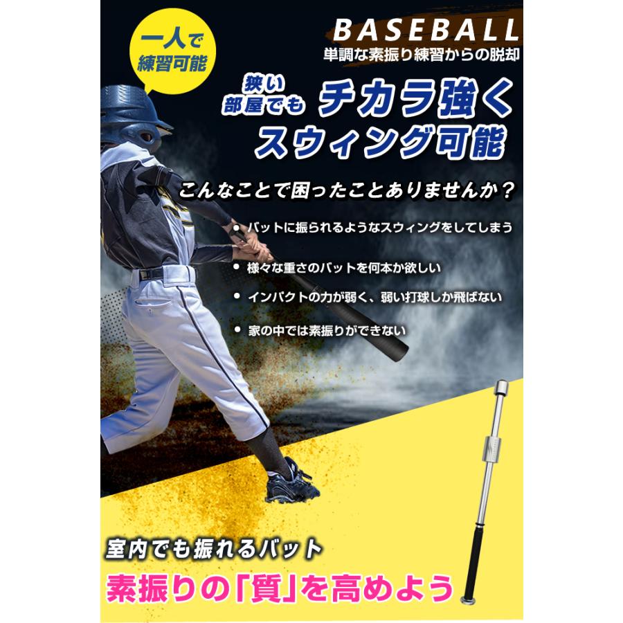 FIELD FORCE（フィールドフォース） 【半年保証付】 野球 トレーニング