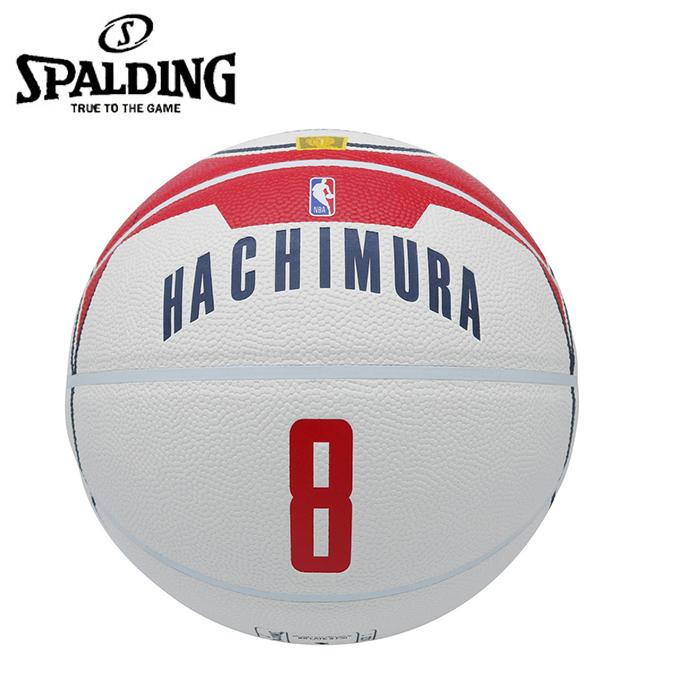 スポルディング SPALDING バスケットボール 7号球 ルイハチムラ ジャージーコンポジット 76-787J  :0000000952288:ヒマラヤ !店 通販 