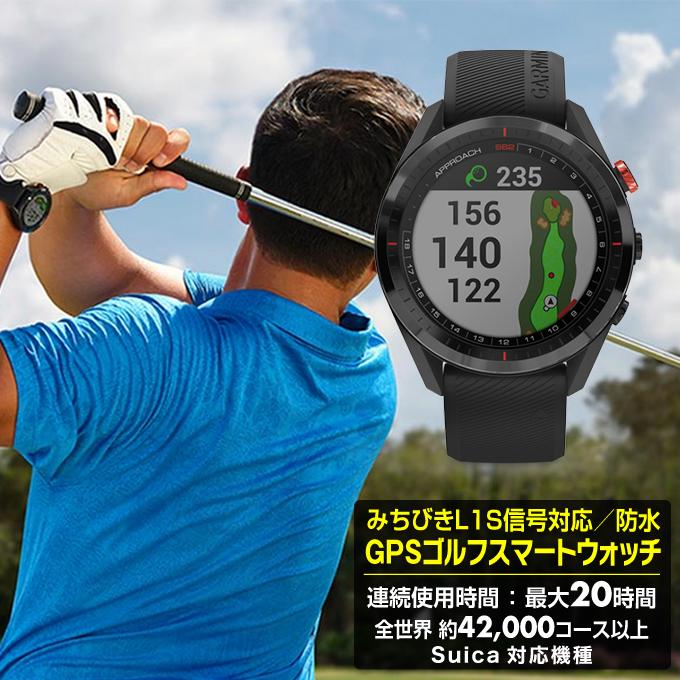 ガーミン GARMIN ゴルフ GPSナビ メンズ レディース Approach S62 010-02200-20 距離計測器 距離測定器 :  0000000954183 : ヒマラヤ Yahoo!店 - 通販 - Yahoo!ショッピング