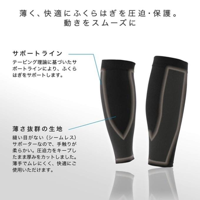 ザムスト ZAMST ふくらはぎ用サポーター Bodymateふくらはぎ 両足入り 380402|himaraya|02