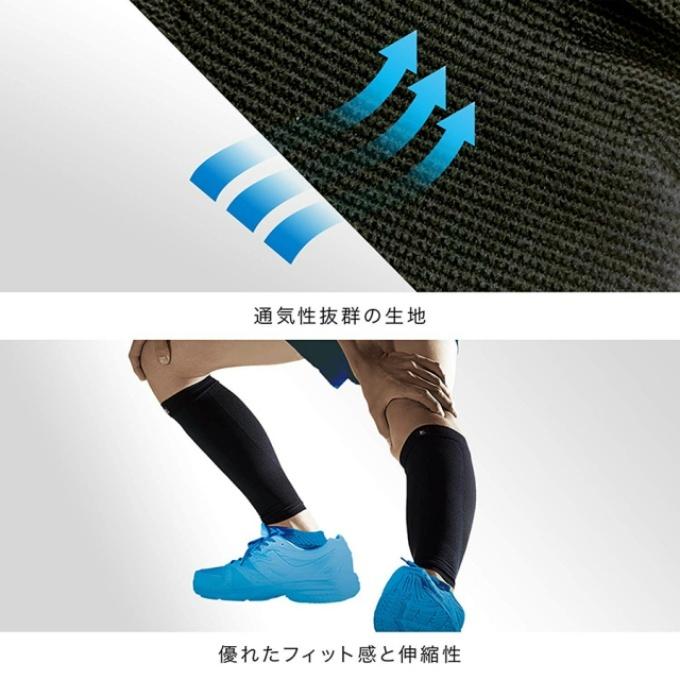 ザムスト ZAMST ふくらはぎ用サポーター Bodymateふくらはぎ 両足入り 380402|himaraya|03