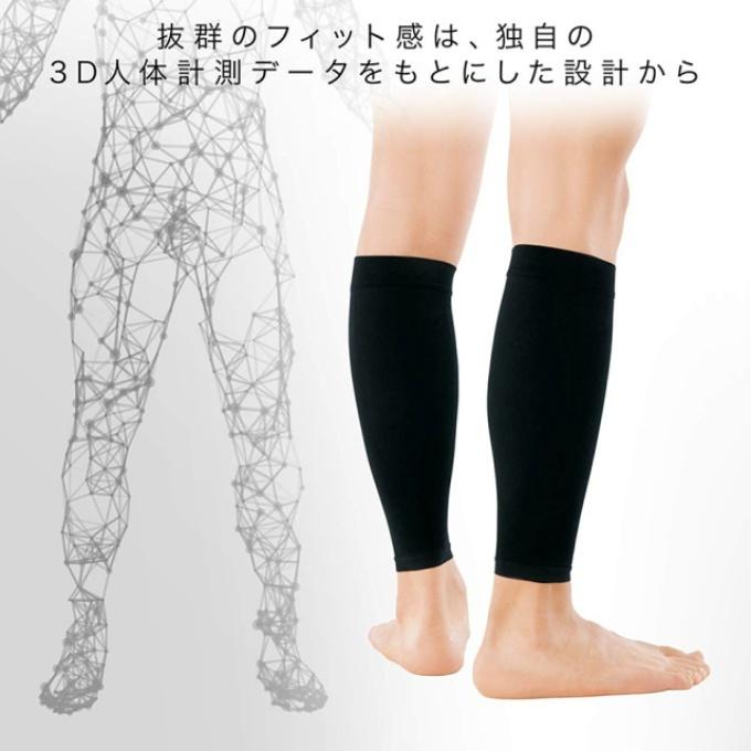ザムスト ZAMST ふくらはぎ用サポーター Bodymateふくらはぎ 両足入り 380402|himaraya|04