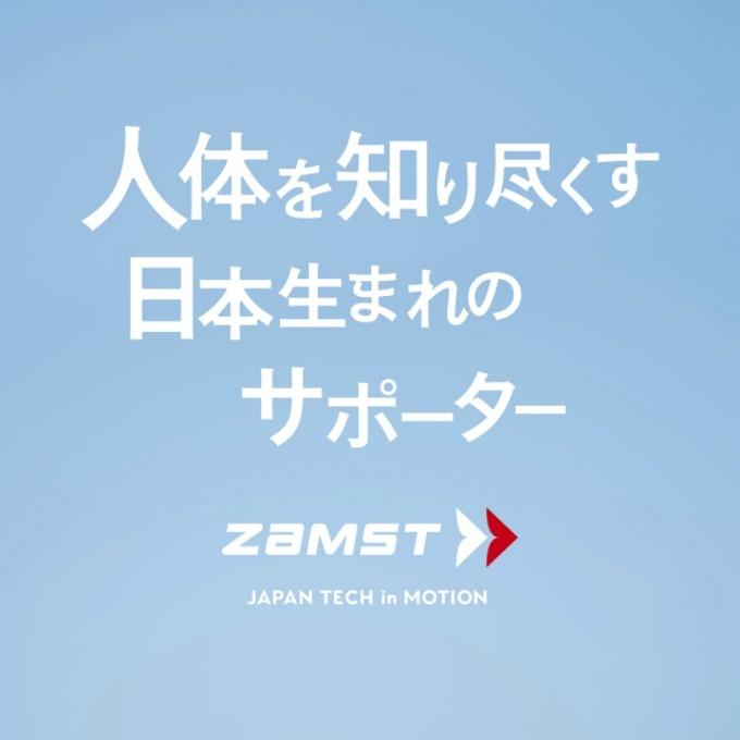 ザムスト ZAMST ふくらはぎ用サポーター Bodymateふくらはぎ 両足入り 380402|himaraya|07