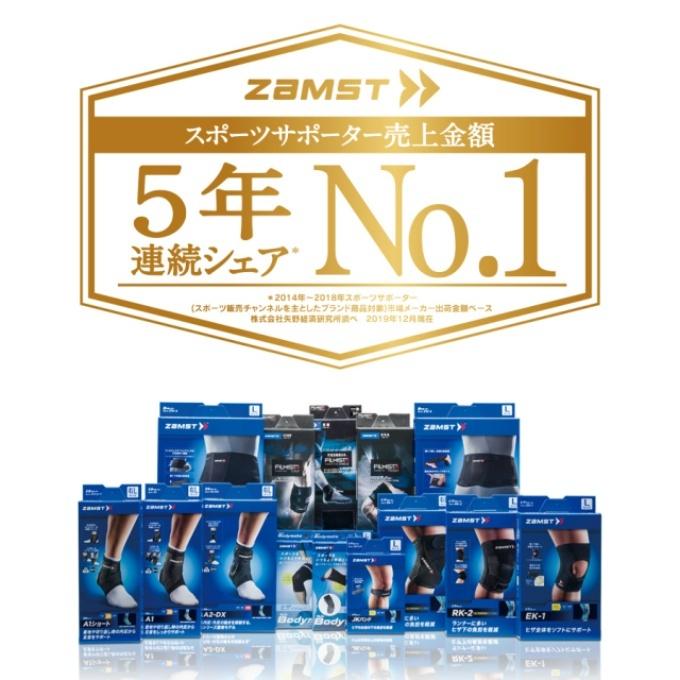 ザムスト ZAMST ふくらはぎ用サポーター Bodymateふくらはぎ 両足入り 380402|himaraya|08