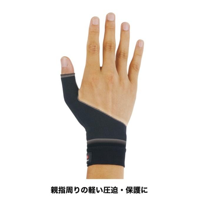 ザムスト ZAMST 指用サポーター Bodymate親指 親指用サポーター 1枚入り 左右兼用 380503 ヒマラヤ PayPayモール店 - 通販 - PayPayモール ザムスト ZAMST 指用サポーター Bodymate親指 親指用サポーター 1枚入り 左右兼用 380503 ヒマラヤ PayPayモール店 - 通販 - PayPayモール